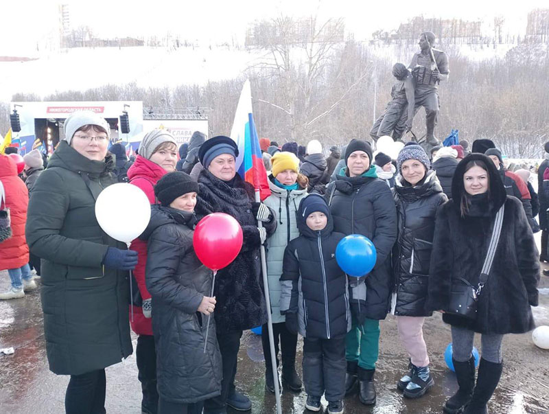 Митинг-концерт в поддержку СВО