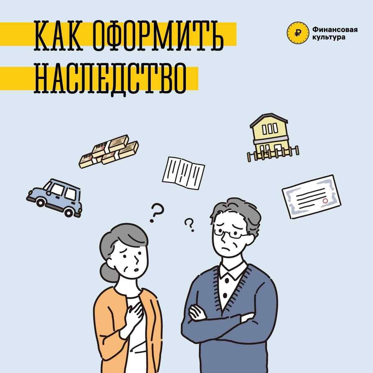 Онлайн - занятие по финансовой грамотности