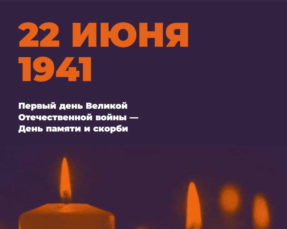 Акция 