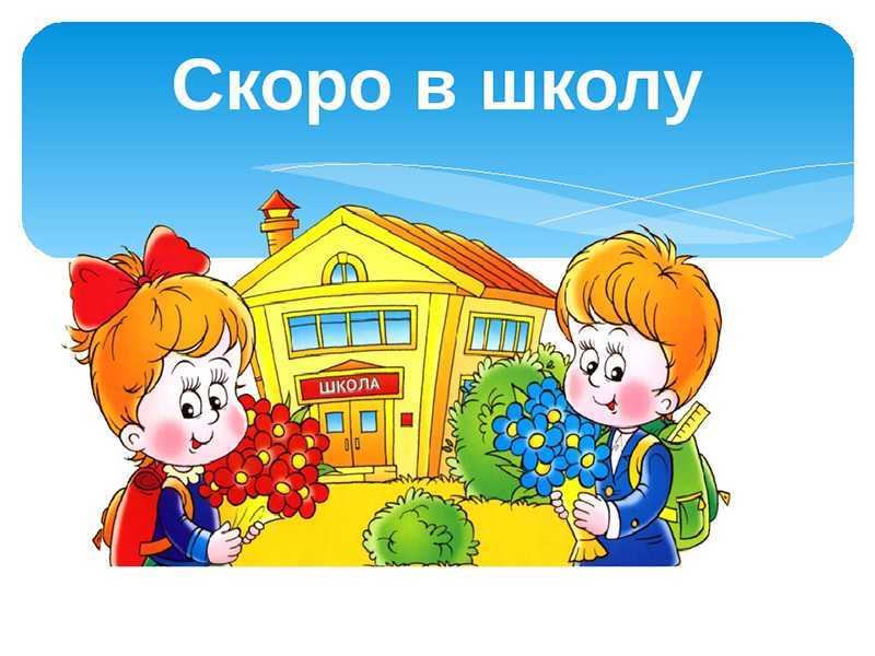 О проведении областной акции