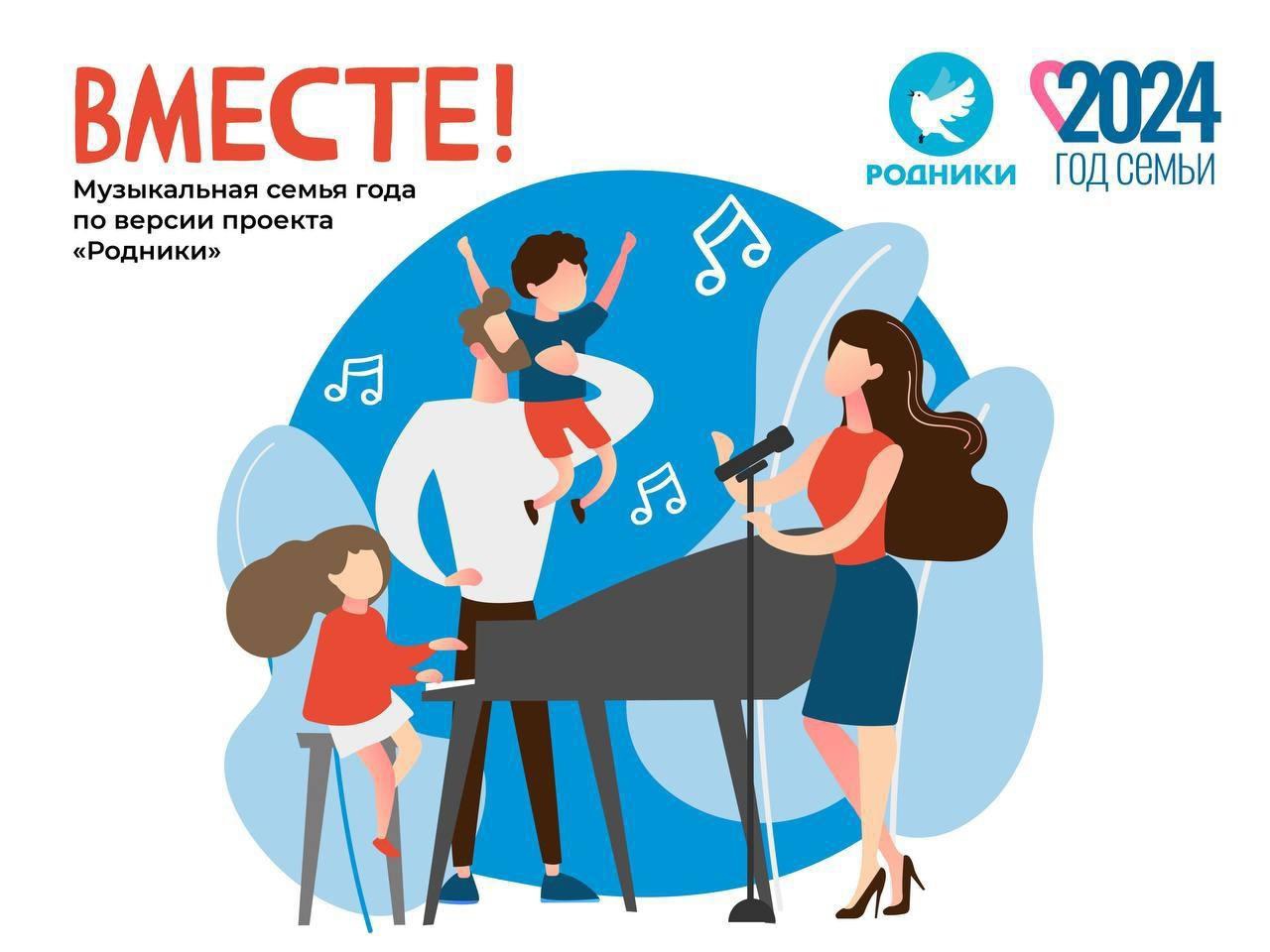 Приглашаем принять участие в спецконкурсе 