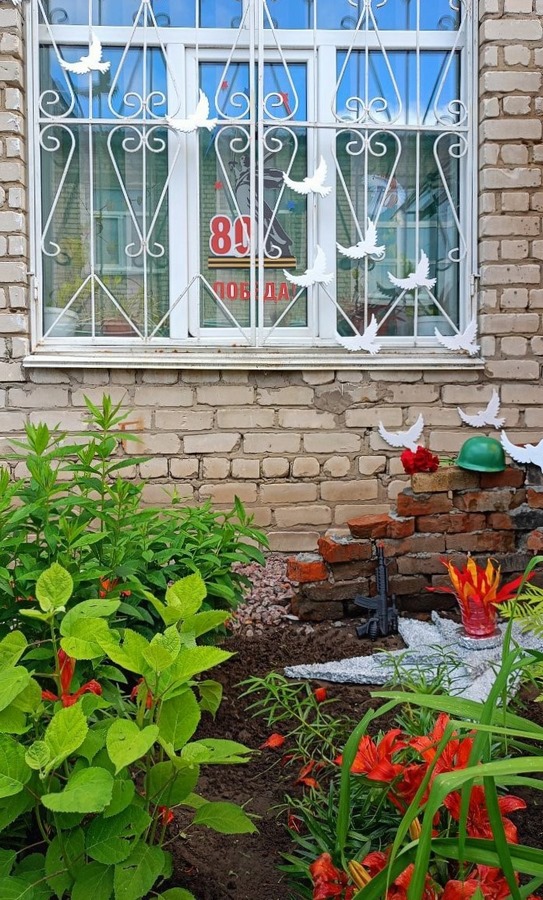 Цветущий символ Победы!