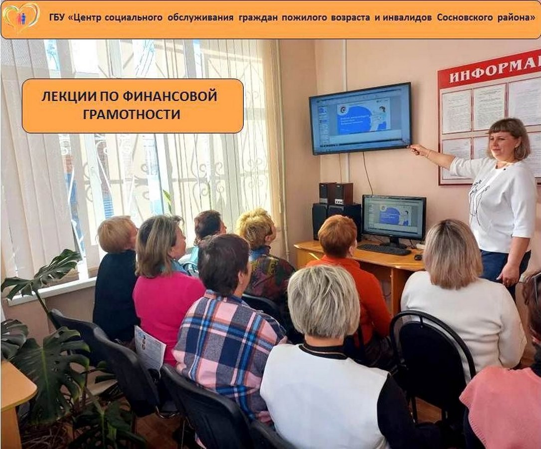Азбука инвестора: лекции объясняют, как инвестировать без больших рисков.