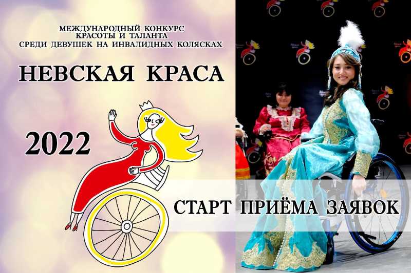 Конкурс