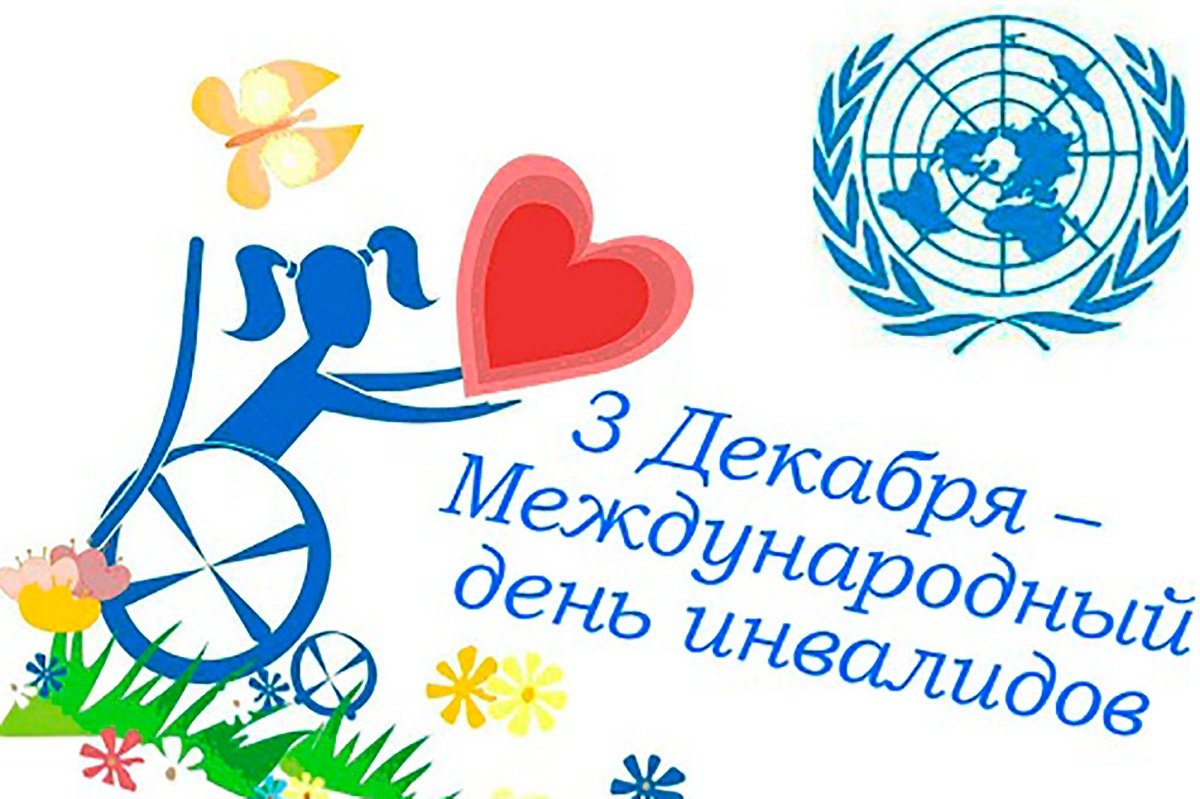 ПОЛОЖЕНИЕ о муниципальном конкурсе декоративно-прикладного творчества детей – инвалидов и детей с ограниченными возможностями здоровья