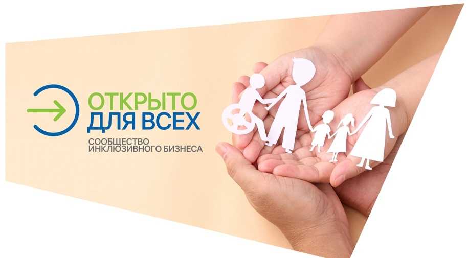 Всероссийский отбор практик