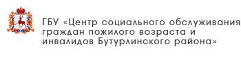 ГБУ «Комплексный центр социального обслуживания населения Краснобаковского муниципального округа»